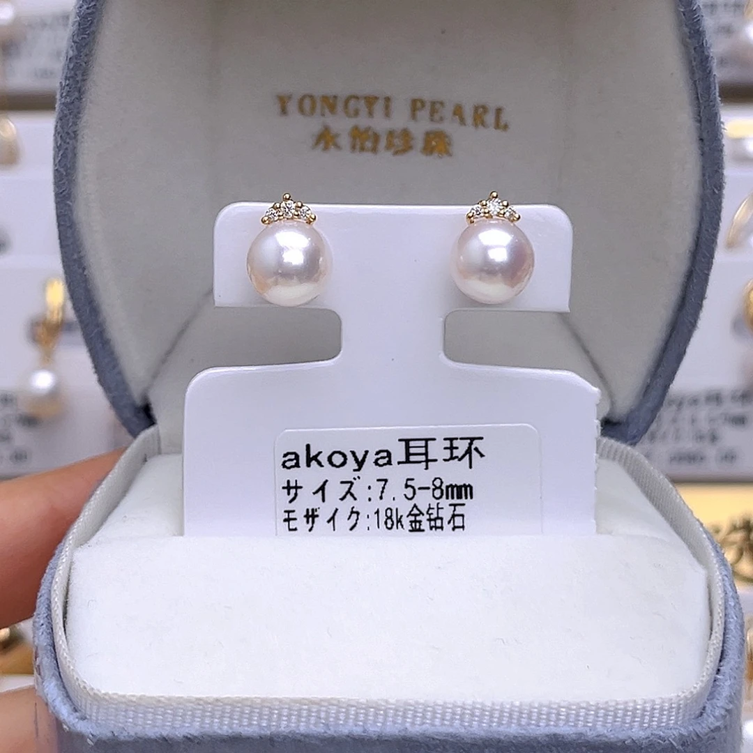 耳饰海水珍珠18K金镶嵌