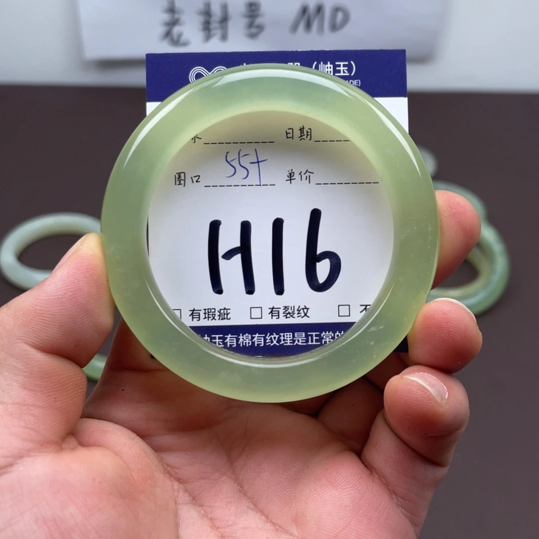 岫玉未镶嵌手镯手镯