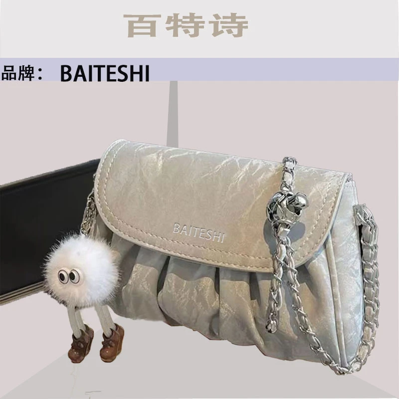 女包2025新款轻奢褶皱云朵包百搭出门便携包士小众斜挎腋下小包