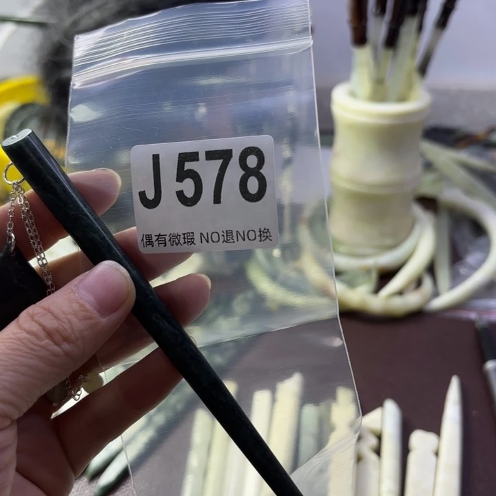 蛇纹石玉发饰合金?****n