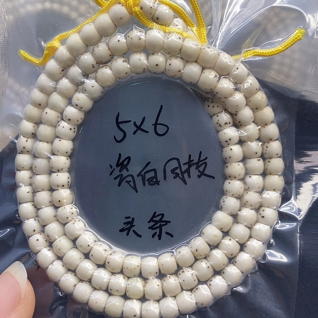 星月菩提吊坠56石玉瓷白