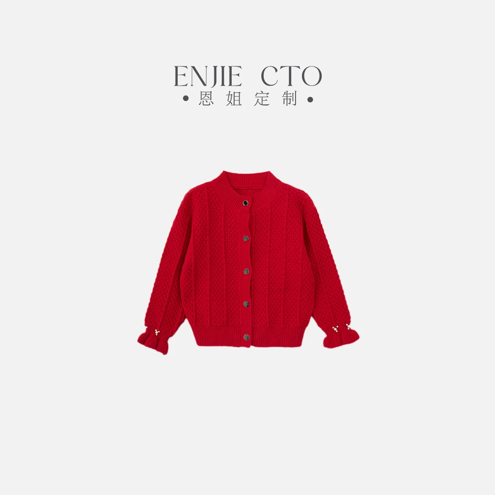 【恩姐定制】冬季童装女童百搭气质儿童毛衣开衫ENMY1019