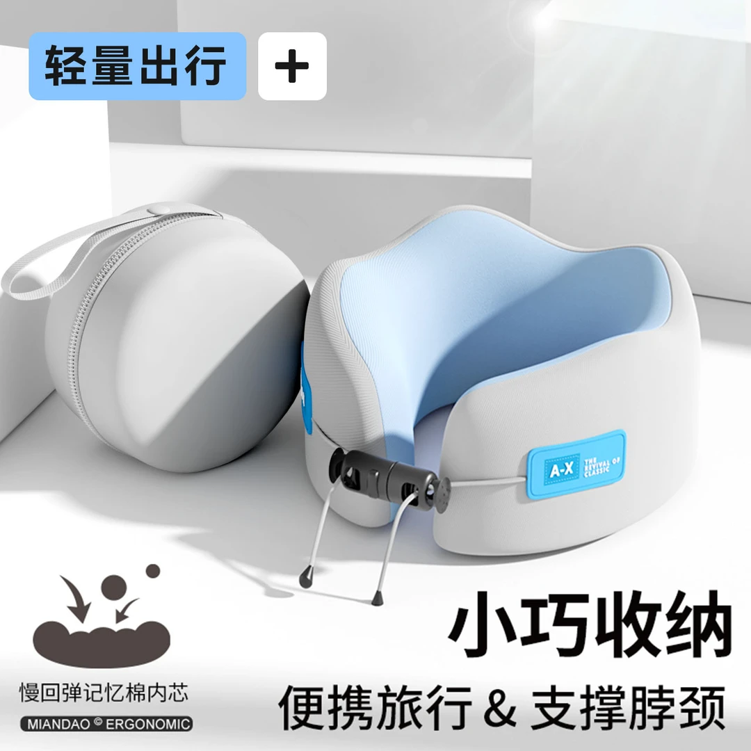 型枕旅行便携可上飞机护颈睡觉枕头脖枕颈椎脖子靠枕便携式u形枕