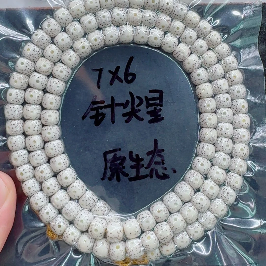 星月菩提手串星月