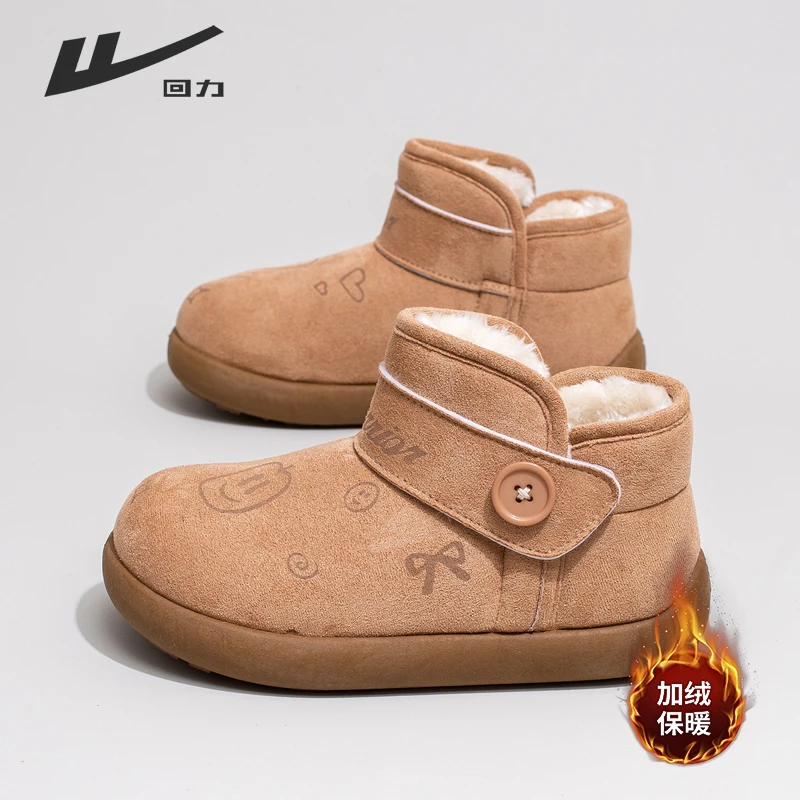 回力加绒笑脸雪地靴女2025冬季新款皮毛一体厚底保暖棉鞋户外短靴