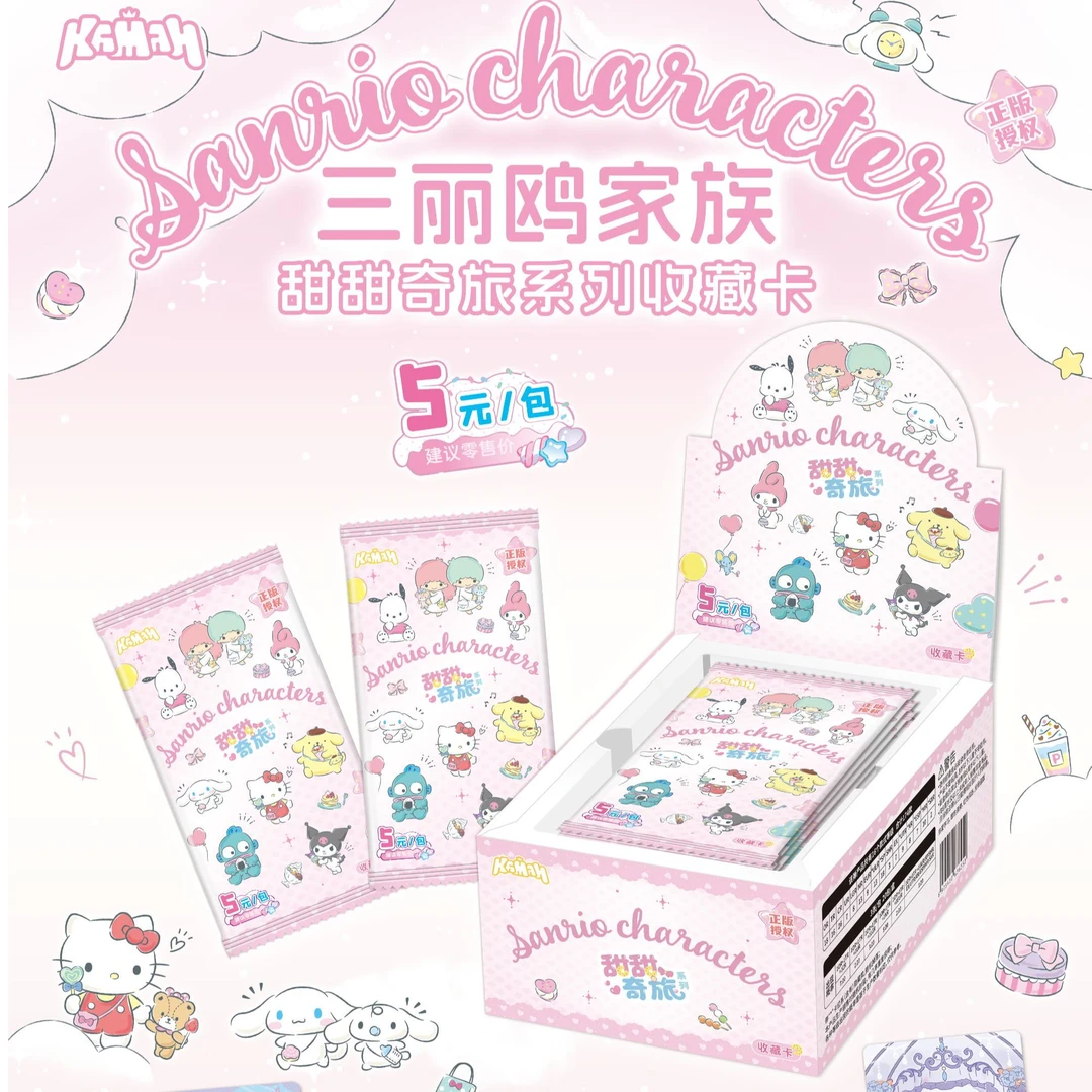 卡漫文创 玩法 三丽鸥家族 甜甜奇旅5元包 收藏盲盒卡牌