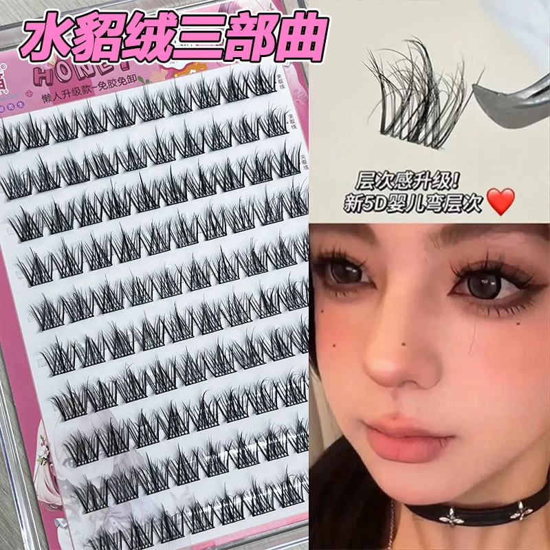 睫喵婴儿弯眼睫毛妈生感假睫毛水貂绒免胶自粘自然懒人三部曲新手