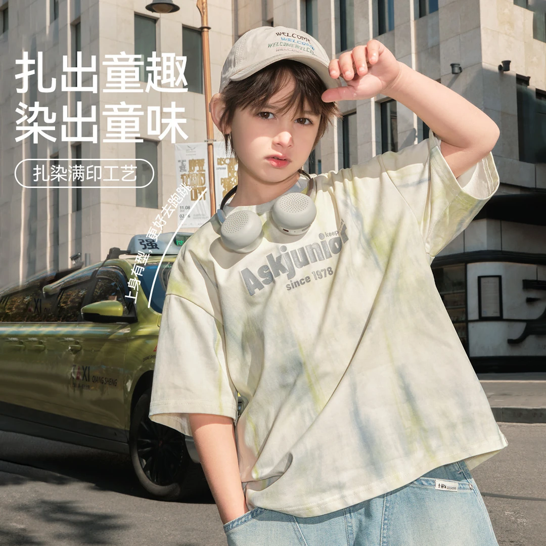 【新东方】儿童短袖T恤25夏男套头衫半袖体恤AF2STR01894M