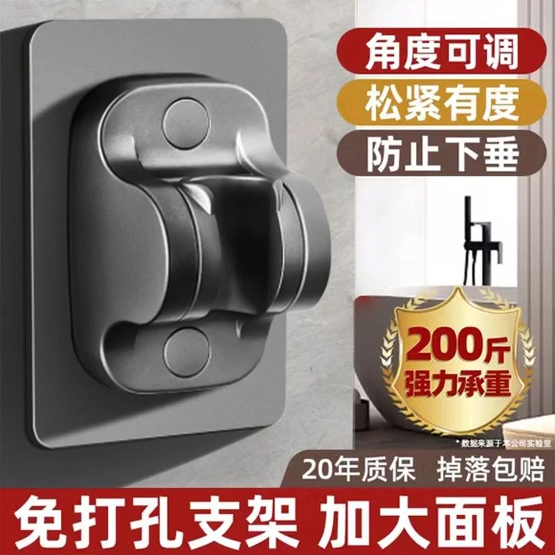 九牧王金品免打孔花洒支架浴室万能淋浴喷头卫生间固定座神器通用