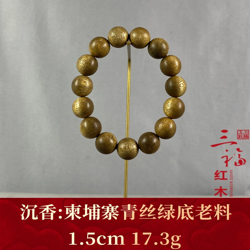 108241 柬埔寨青丝绿底老料 沉香