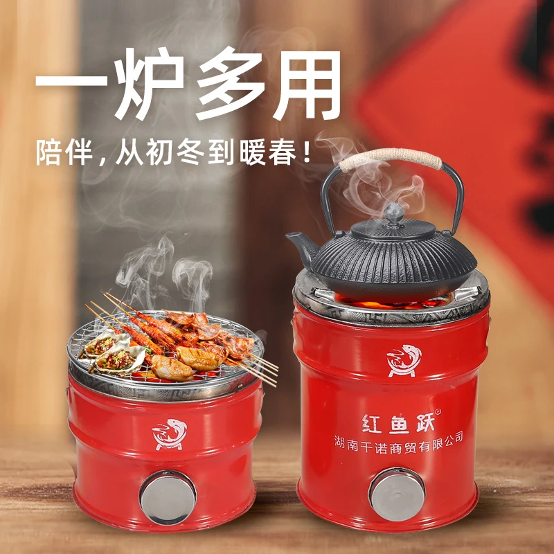 红鱼跃多功能碳炉煮茶炖火锅户外适用取暖炉烤火煲汤煮饭做菜通用