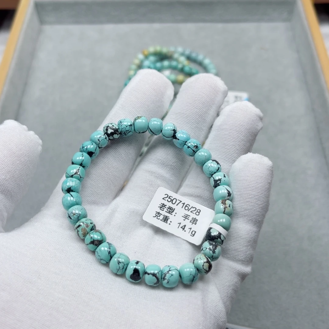 金****绿松石未镶嵌挂件