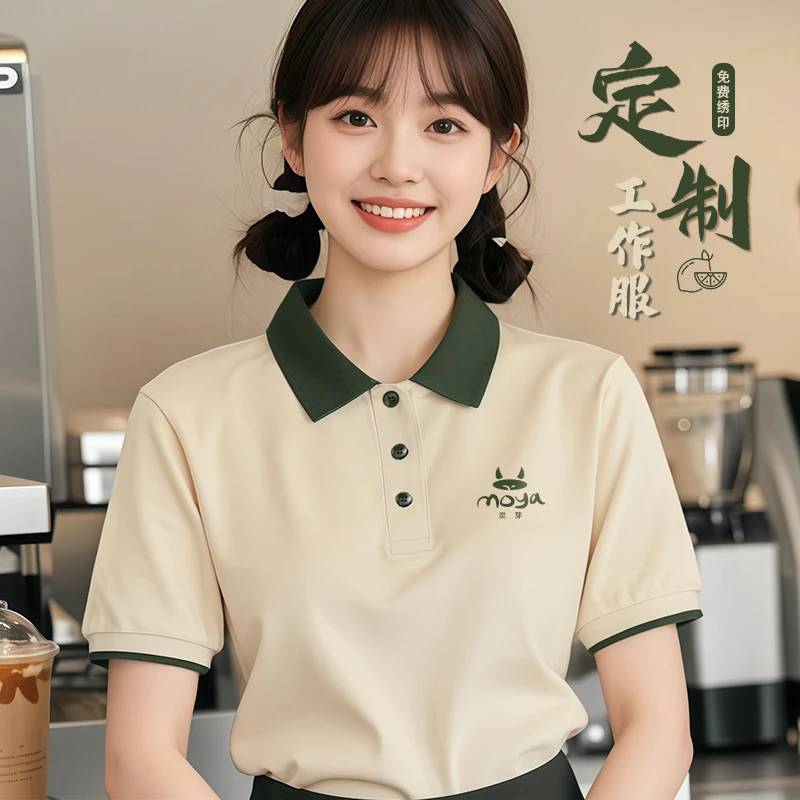 冰丝polo衫工作服t恤短袖餐饮酒店奶茶火锅服务员工衣定制印logo