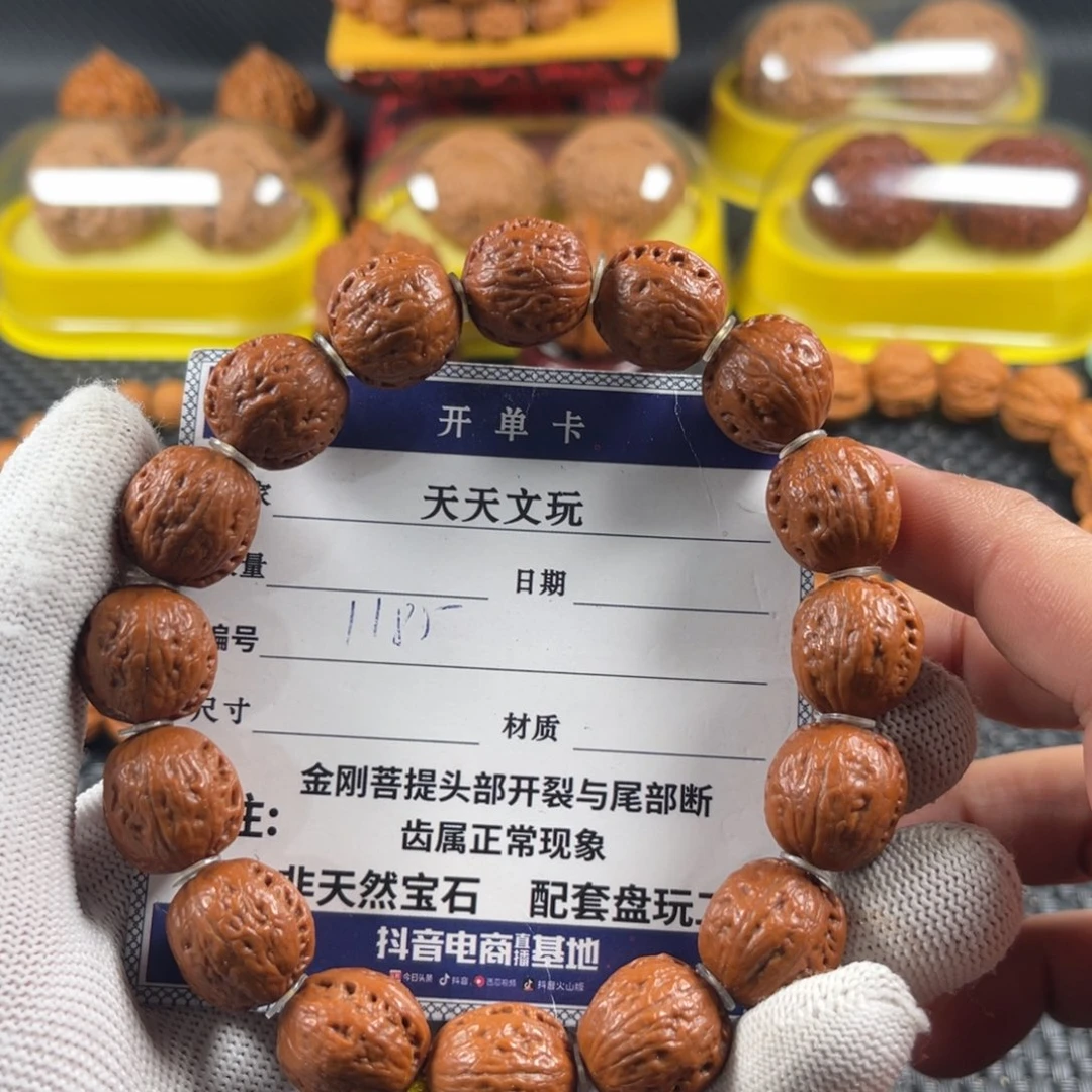 文玩核桃手串粗筋光头1185