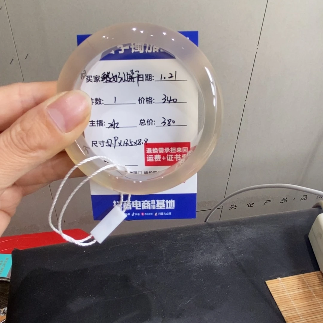 玛瑙/玉髓手镯未镶嵌酸***干