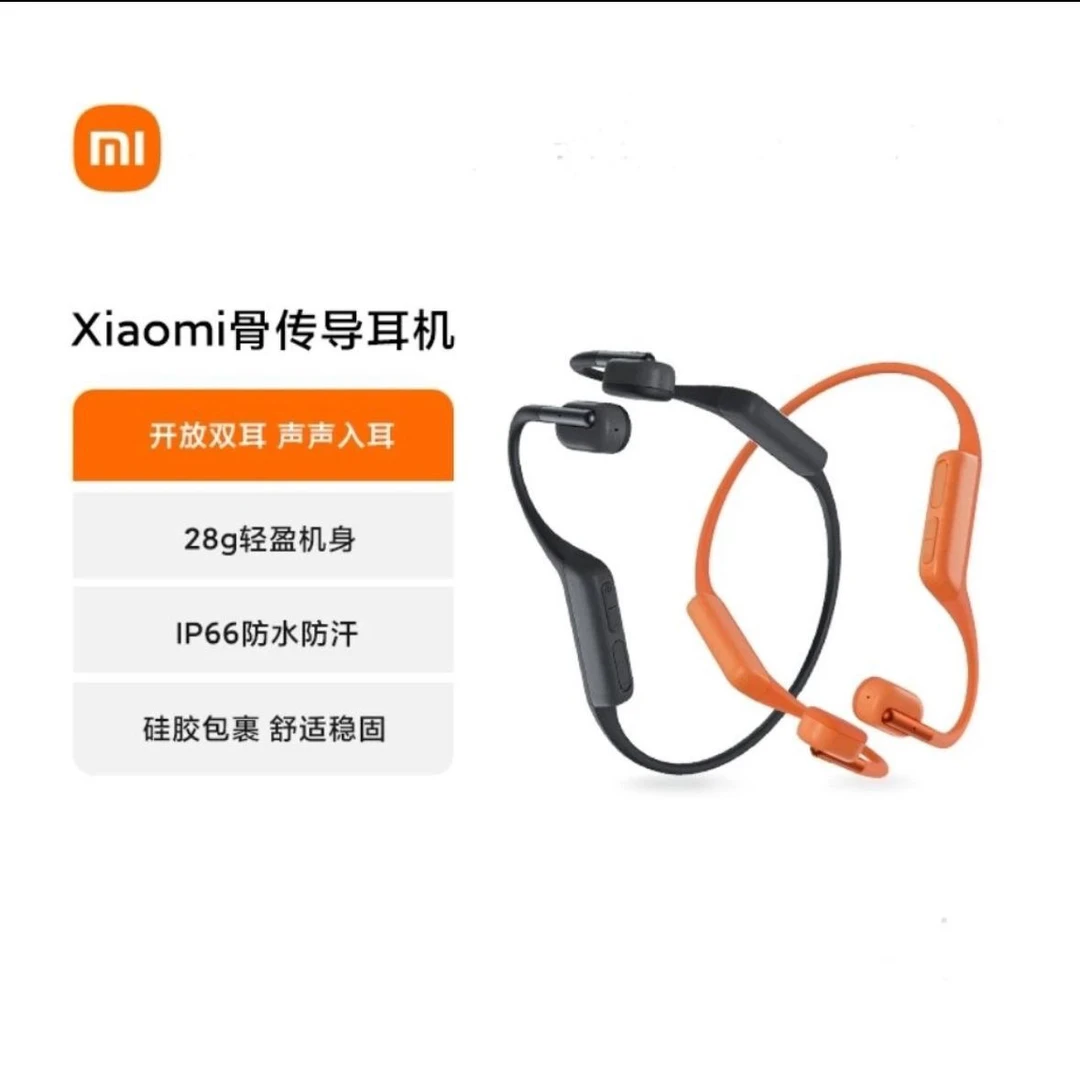9新 Xiaomi/小米 小米骨传导耳机无线蓝牙运动耳机降噪动态低延