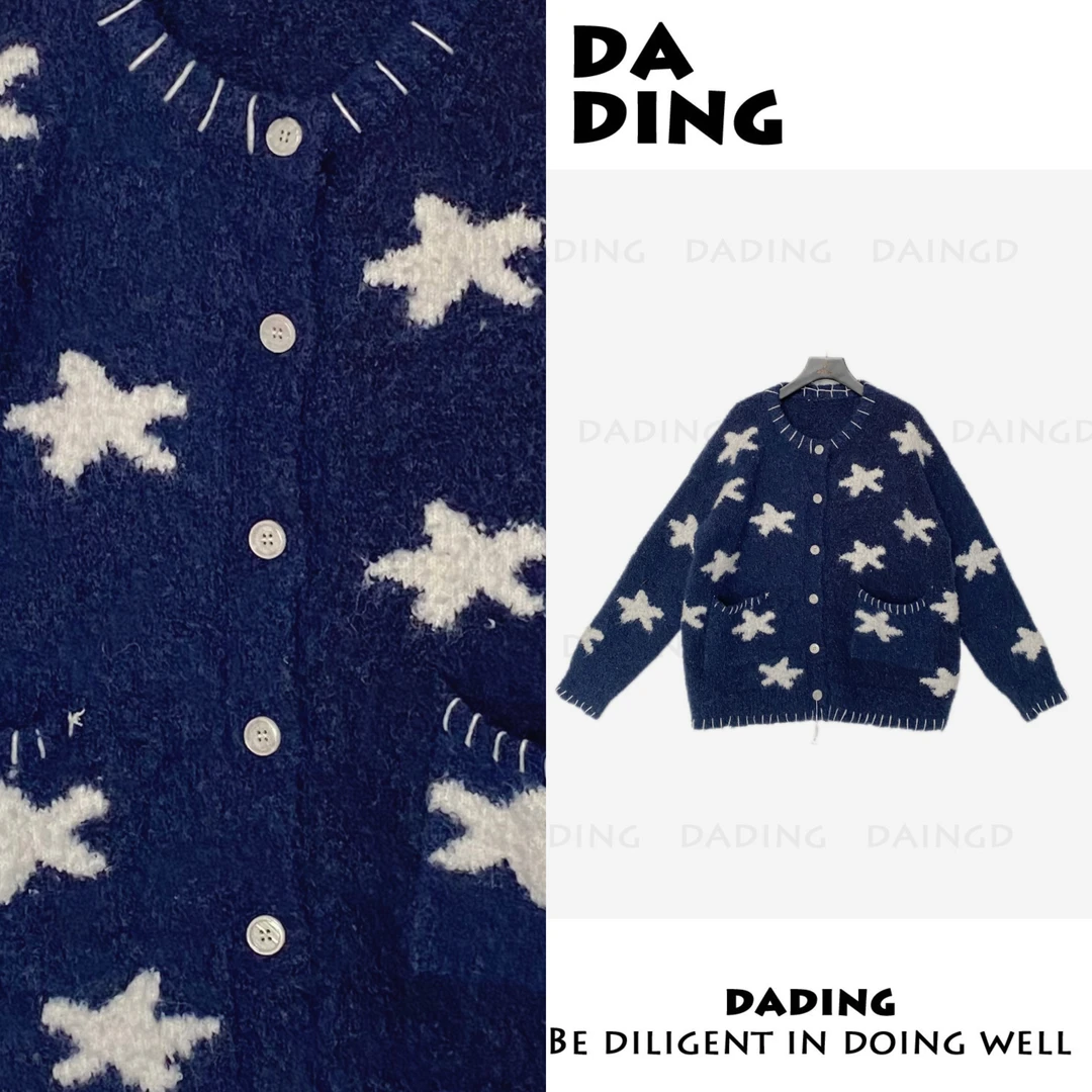 DADING 冬季新款韩系甜美冰蓝星星针织开衫外套井9009