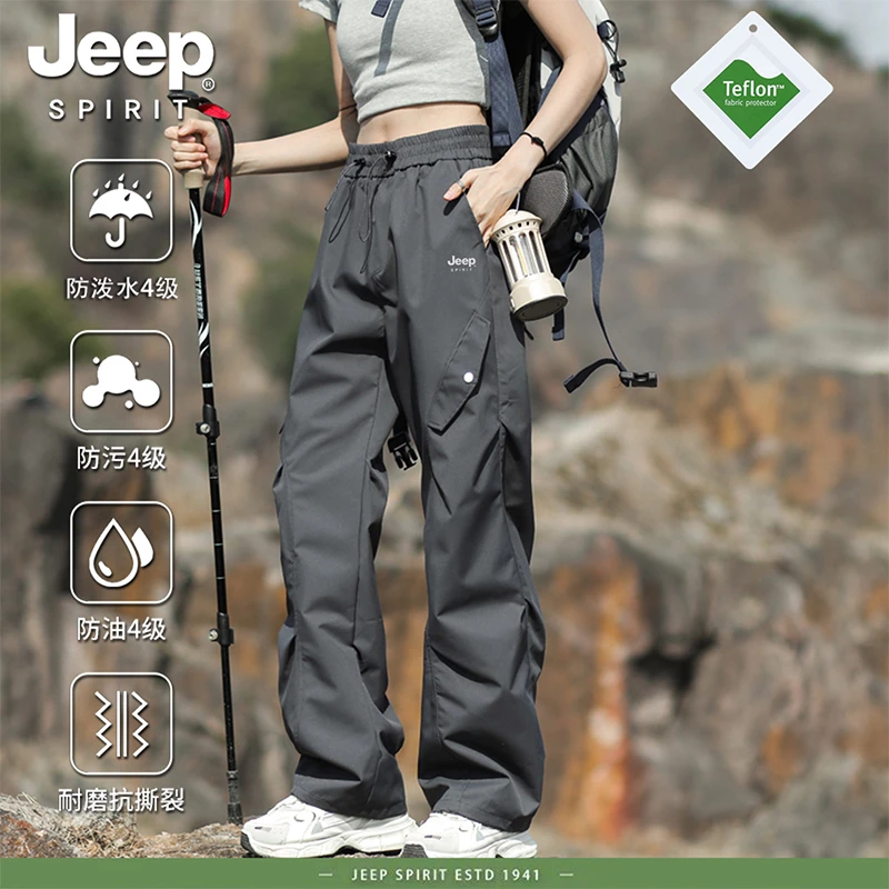 jeep spirit吉普户外冲锋裤男女同款三合一三防水防风工装登山裤