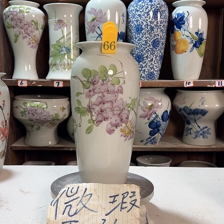 瓶66 新款陶瓷微瑕新款陶瓷