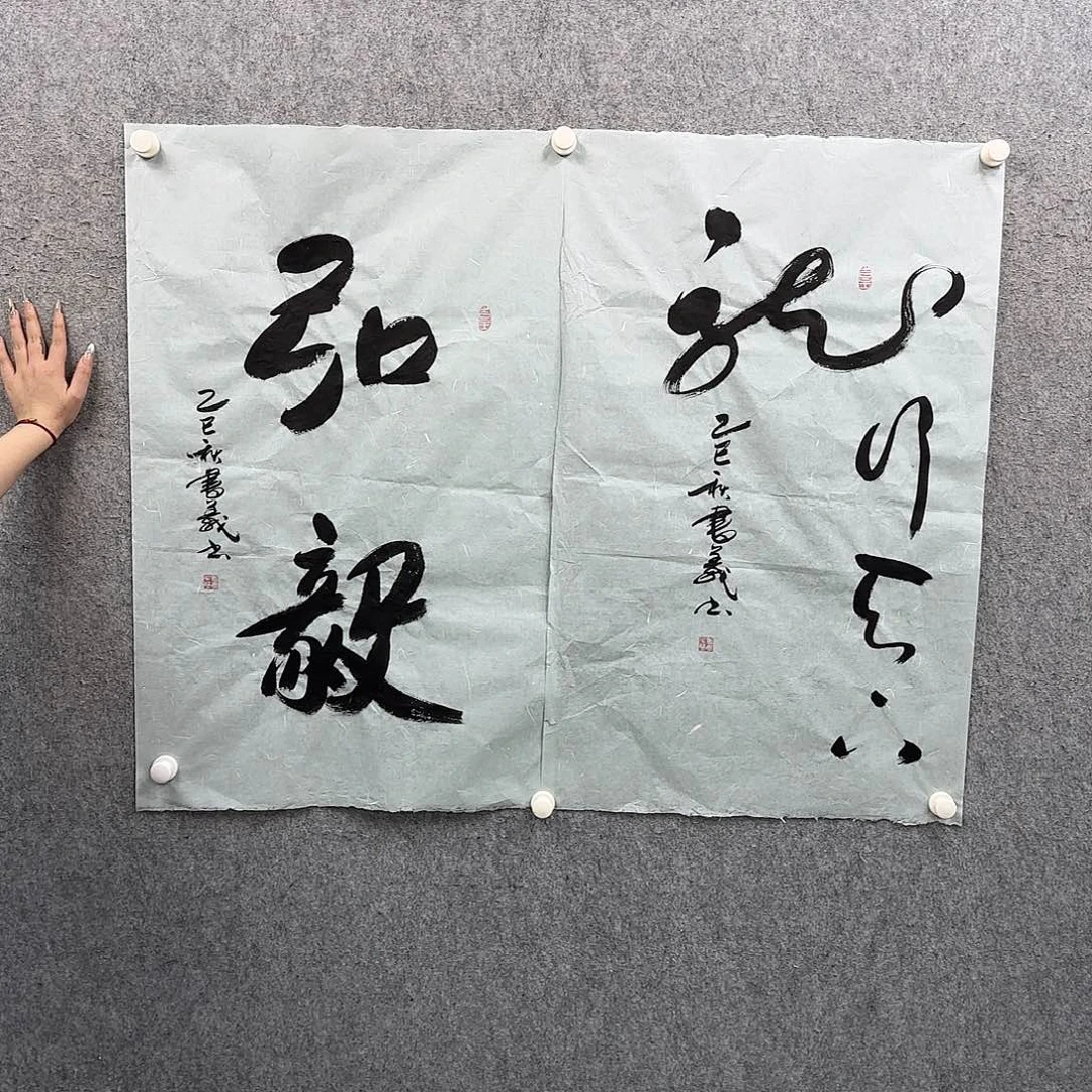 书法作品多次参加全国