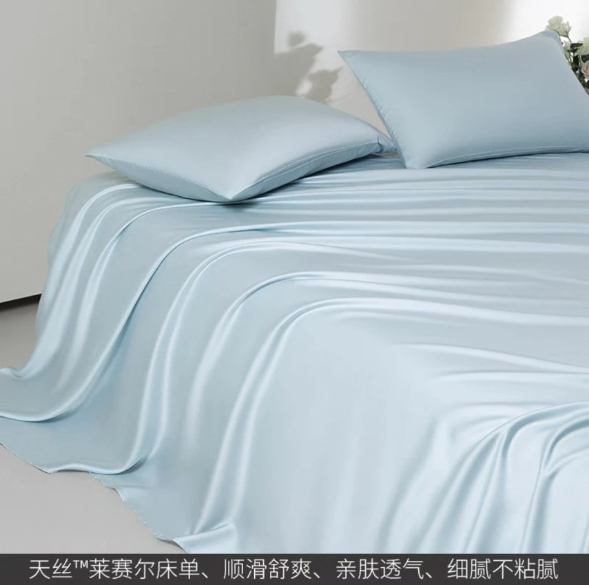 小华约245*250海盐蓝莱赛尔天丝床单微瑕