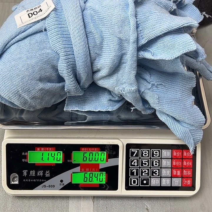 羊绒04羊绒拆片1.14