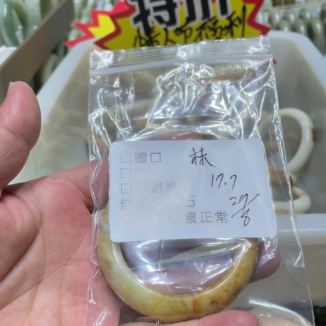未镶嵌蛇纹石玉岫玉