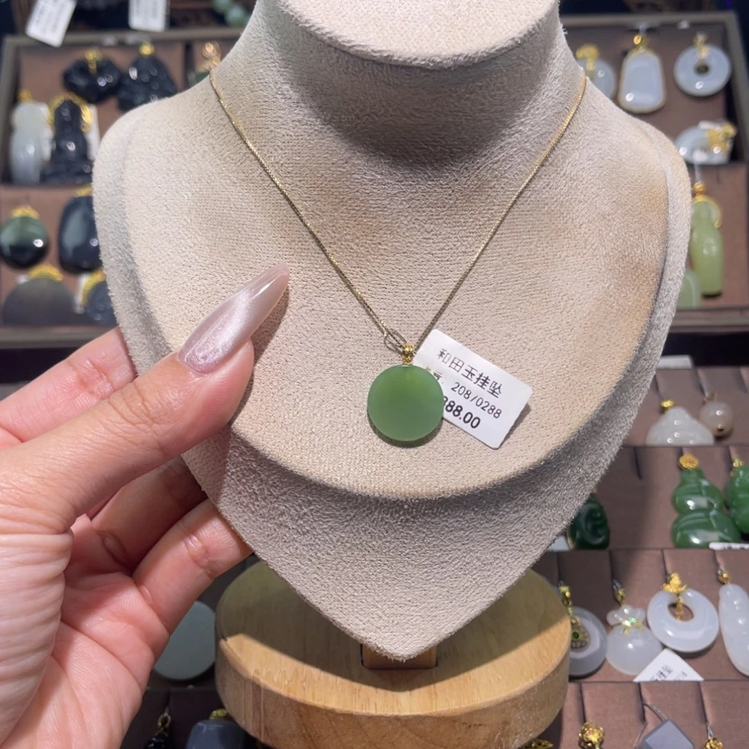 和田玉18K金镶嵌吊坠(赠链)