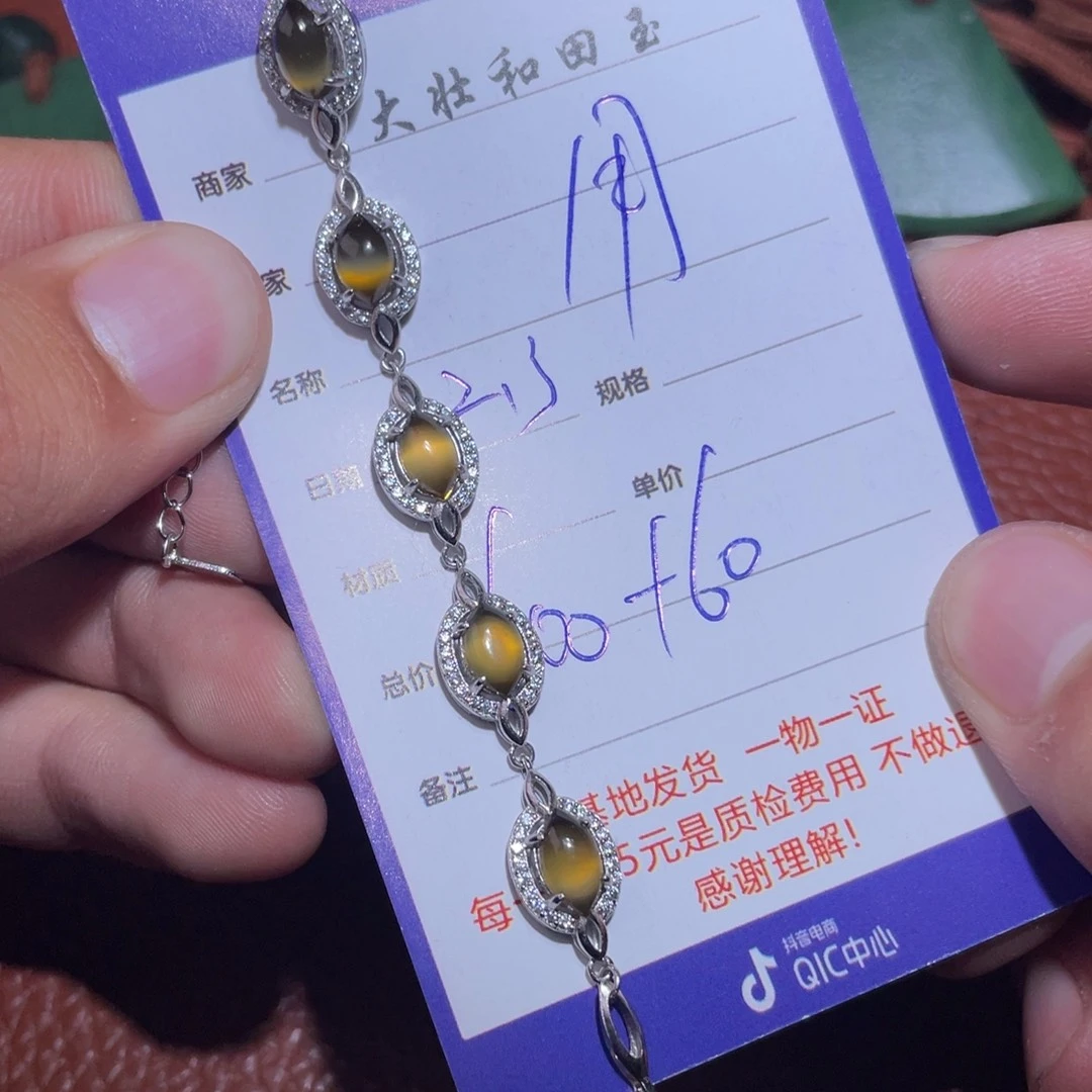 和田玉挂件未镶嵌用****8