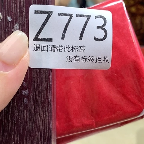 安***安大叶紫檀（黑酸枝木类）773
