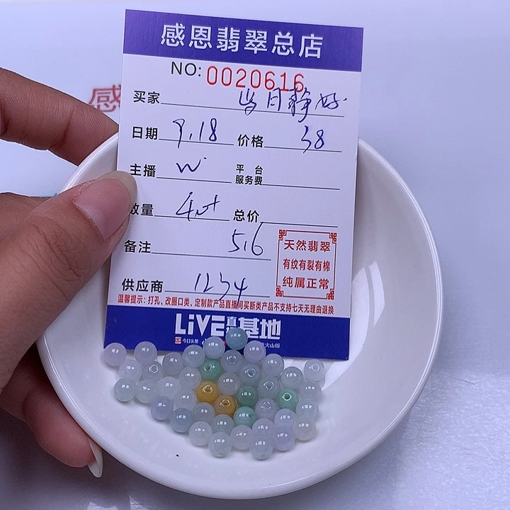 岁***时未镶嵌手链翡翠翡翠