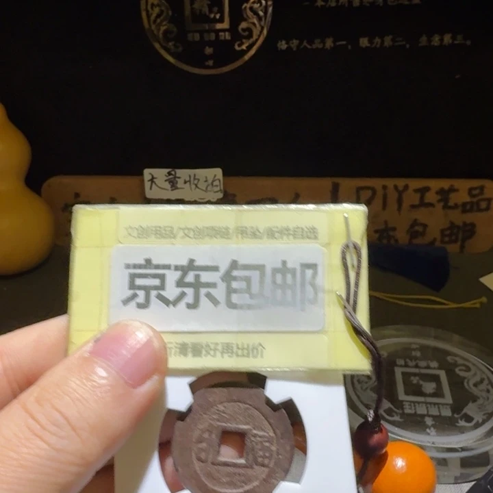 康子满汉福中福，夏夏80