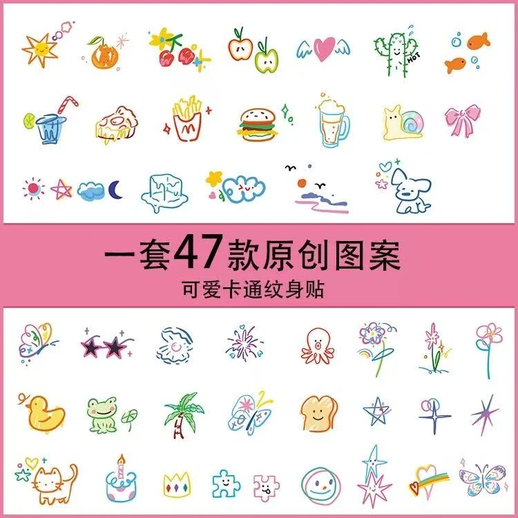 夏日小图彩色纹身防水持久手指多巴胺ins可爱不反光卡通图案彩绘