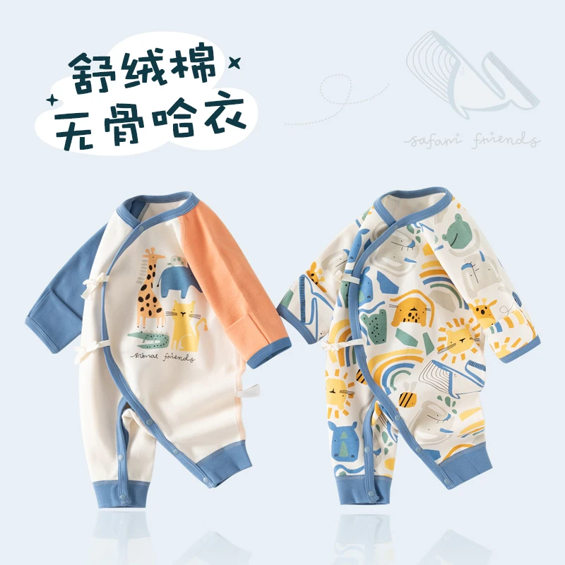 春秋新生婴儿哈衣舒绒棉绑带蝴蝶衣男女宝宝无骨加厚保暖连体衣