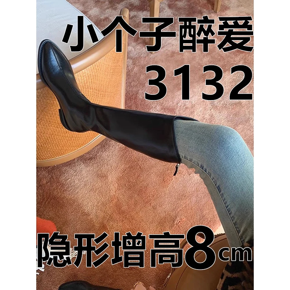 全牛皮靴子2025新款爆款小个子长筒靴v口内增高女靴33码尖头长靴