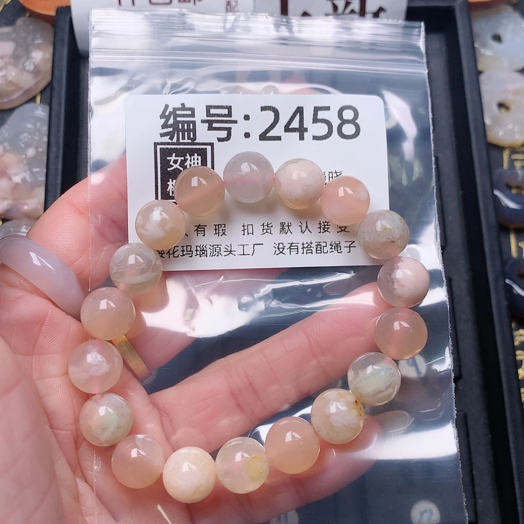 玛瑙/玉髓颈饰合金彬*