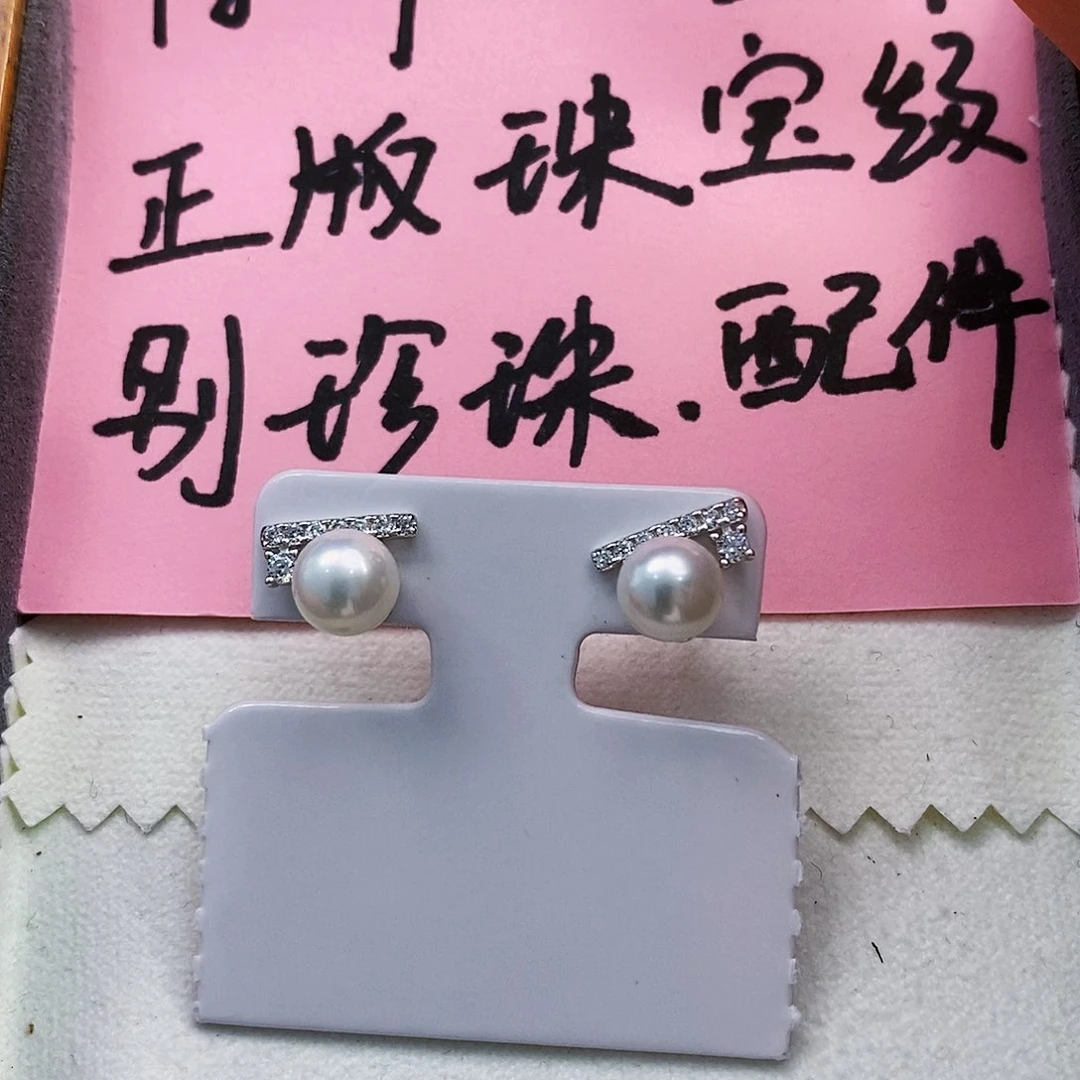 银S925镶嵌特价秒杀清库存正版珠宝淡水极光珍珠淡水珍珠