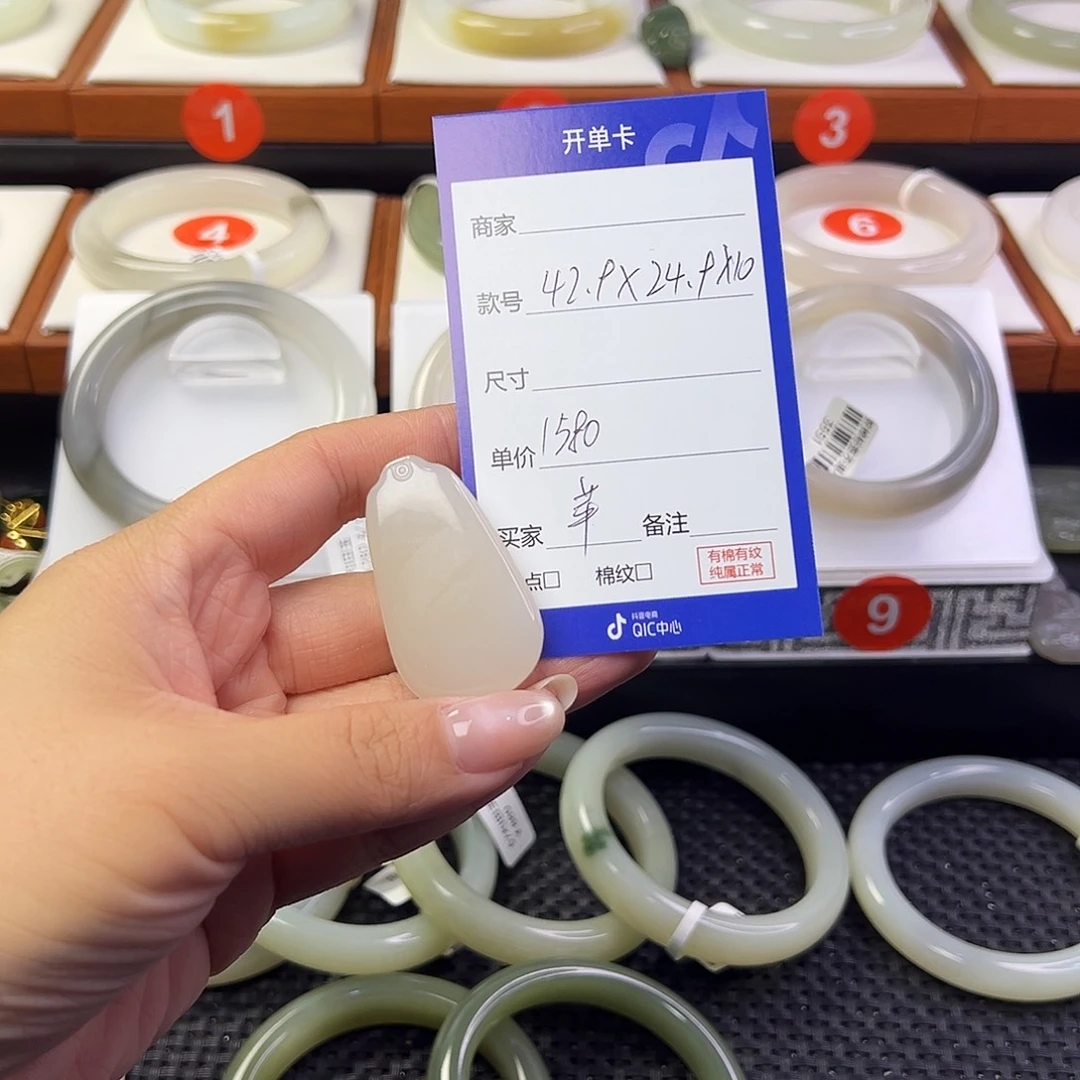 苹****和田玉未镶嵌颈饰