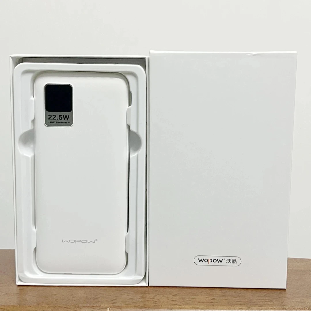 准新品 PlayStation 沃品10000毫安22.5w快充移动 电源便携充电宝