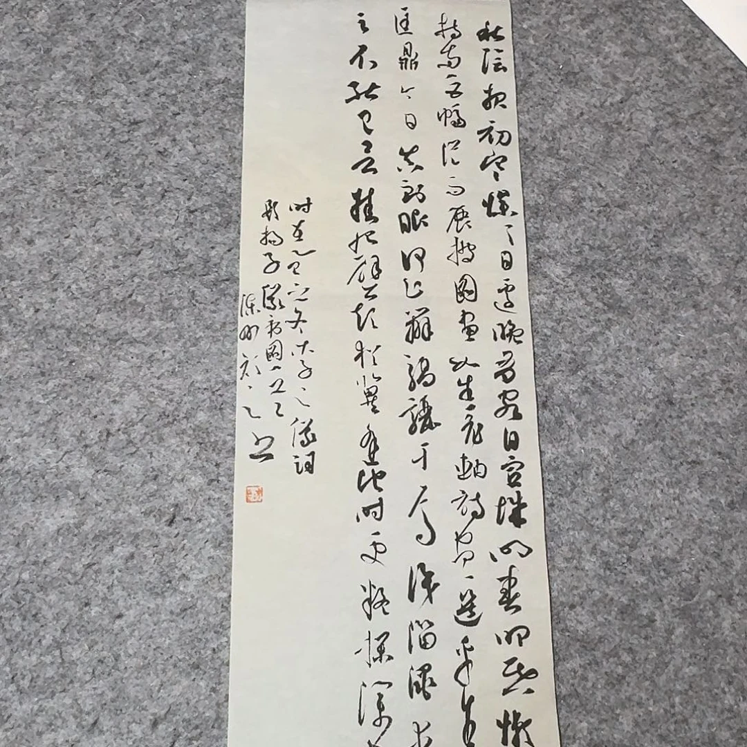 书法国展书家齐科迪69×25