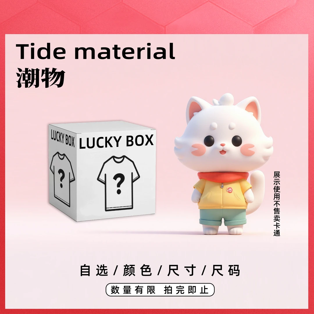 【集合链接】设计师款无链接上衣【0】