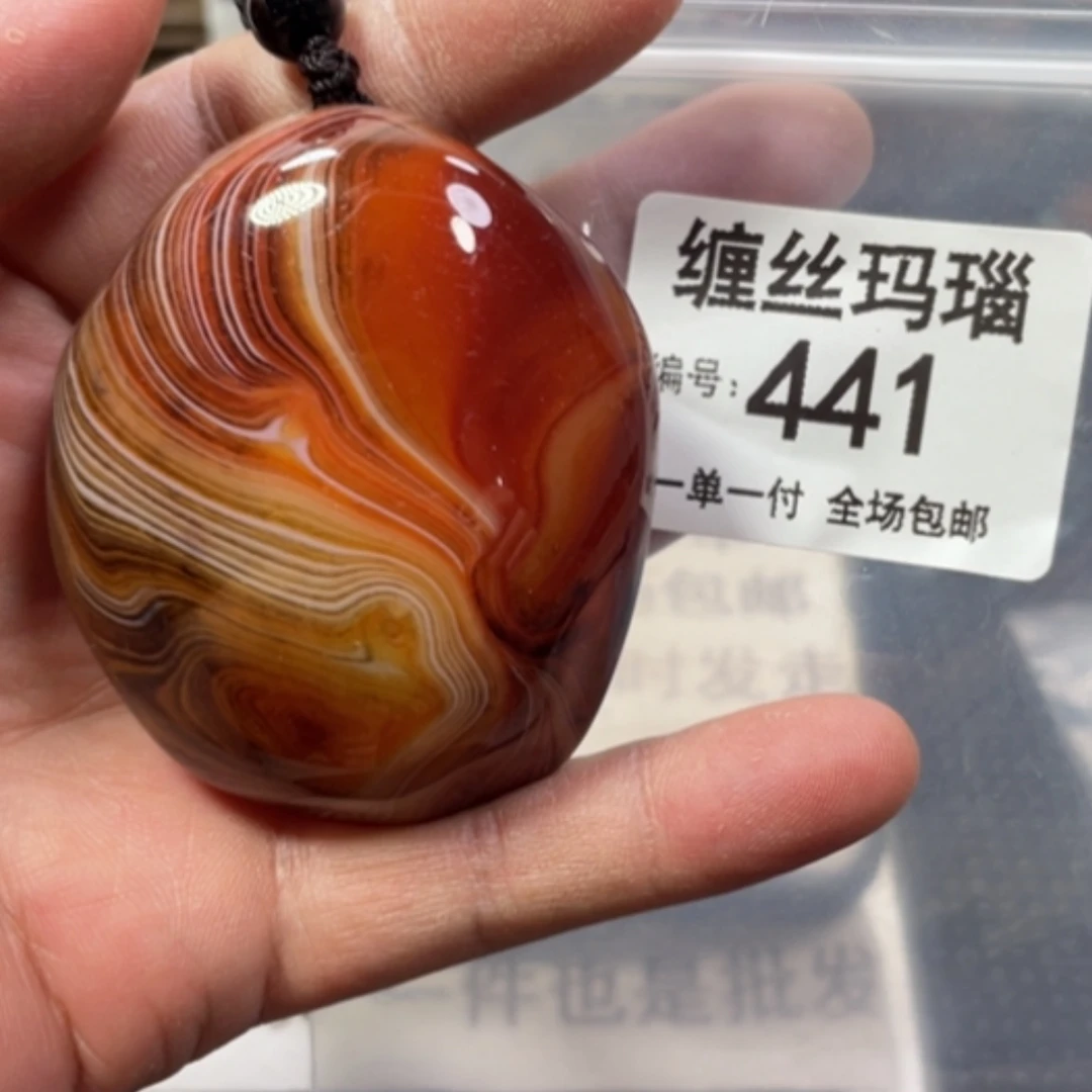 【闪购商品】未镶嵌颈饰玛瑙/玉髓