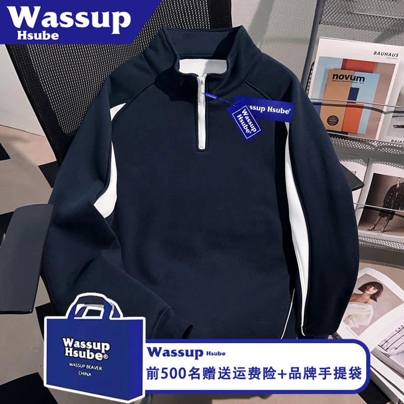 WASSUP HSUBE潮流纯色立领加绒上衣秋冬季半拉链男女款慵懒感卫衣
