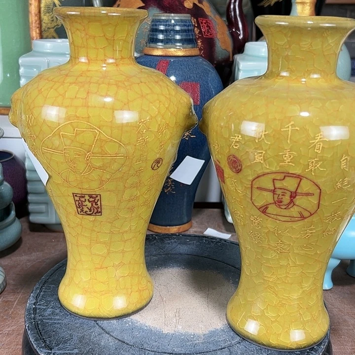 瓷片（**）彼此彼此彼此彼此