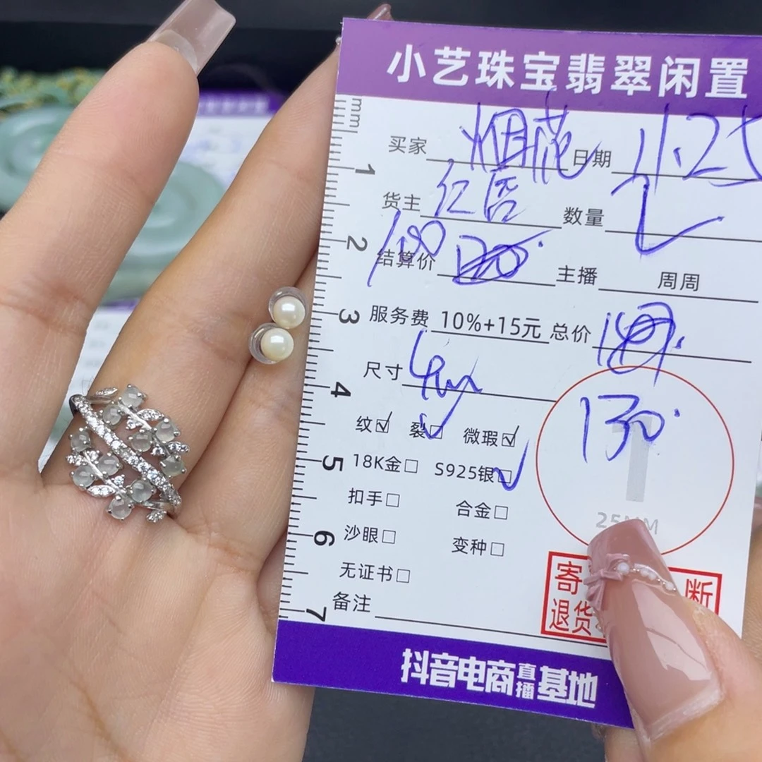 烟***花淡水珍珠耳饰银S925镶嵌耳饰