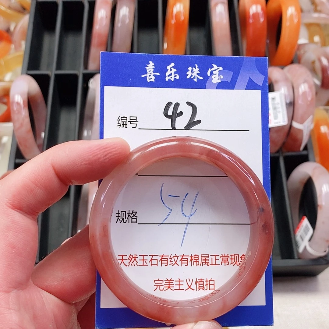 未镶嵌手镯石英质玉（金丝玉）