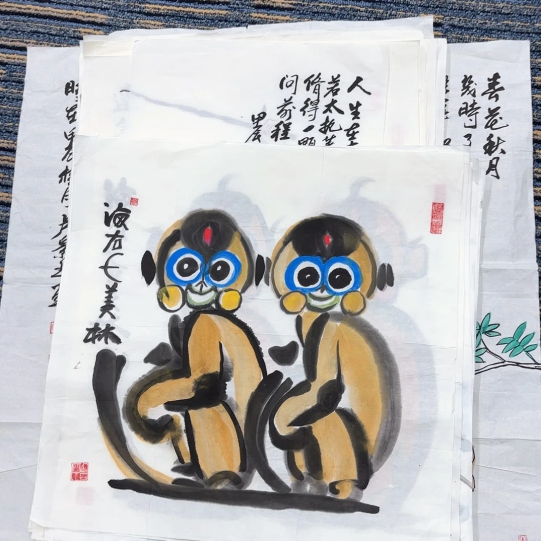 国画唯*武瑞军三十五张打包朱