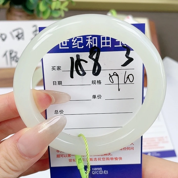 【闪购商品】和田玉手镯未镶嵌