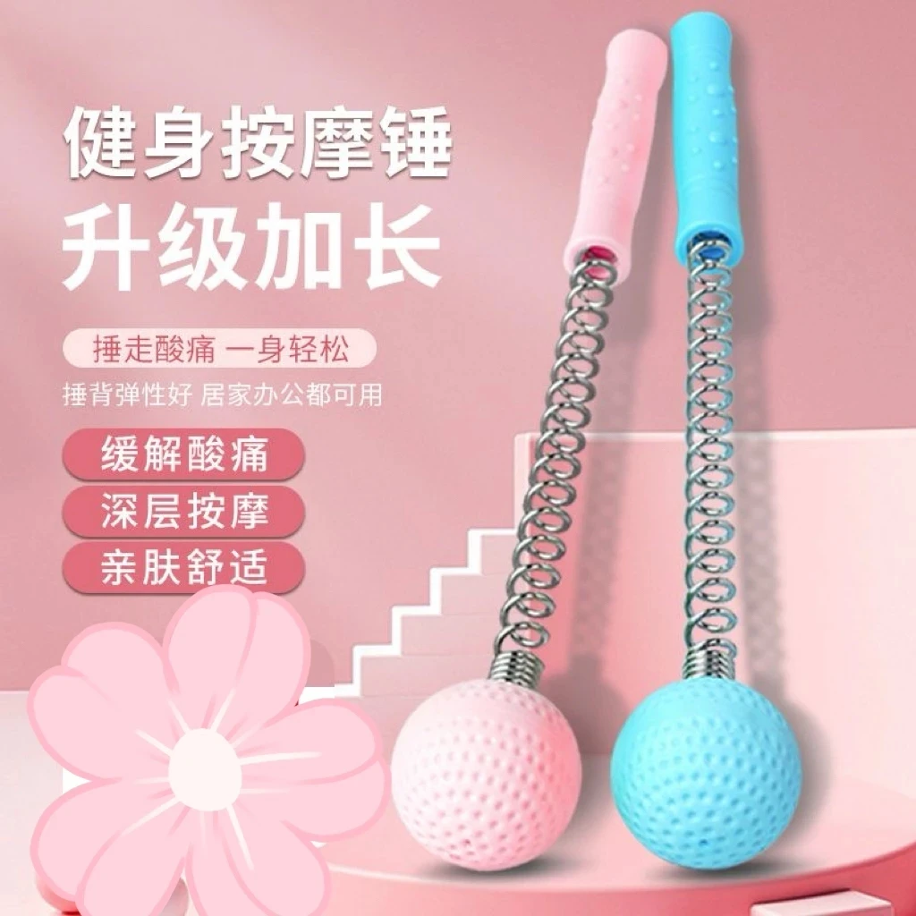 捶背器敲打按摩锤经络按摩棒器手持式锤拍打颈肩后背锤健身颈椎