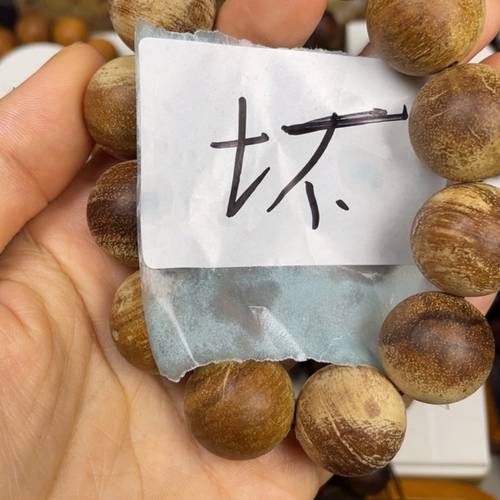 贡木其他谢谢大家支持